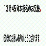 ヒメ日記 2025/07/13 21:43 投稿 こと 奥様の実話 なんば店