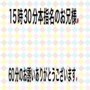 ヒメ日記 2025/07/13 21:49 投稿 こと 奥様の実話 なんば店