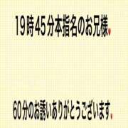 ヒメ日記 2025/07/13 21:55 投稿 こと 奥様の実話 なんば店