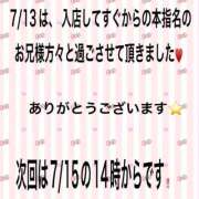 ヒメ日記 2025/07/13 22:03 投稿 こと 奥様の実話 なんば店