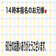 ヒメ日記 2025/07/15 22:01 投稿 こと 奥様の実話 なんば店