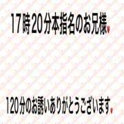 ヒメ日記 2025/07/15 22:07 投稿 こと 奥様の実話 なんば店