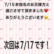 ヒメ日記 2025/07/15 22:12 投稿 こと 奥様の実話 なんば店
