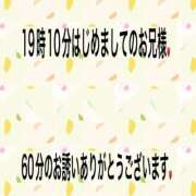ヒメ日記 2025/07/17 22:13 投稿 こと 奥様の実話 なんば店
