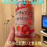 ヒメ日記 2025/07/19 22:38 投稿 こと 奥様の実話 なんば店