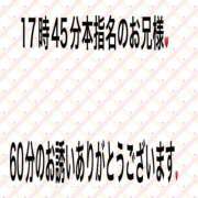 ヒメ日記 2025/07/19 22:44 投稿 こと 奥様の実話 なんば店