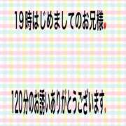 ヒメ日記 2025/07/19 22:52 投稿 こと 奥様の実話 なんば店