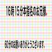 ヒメ日記 2025/07/22 22:01 投稿 こと 奥様の実話 なんば店