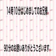 ヒメ日記 2025/07/24 22:14 投稿 こと 奥様の実話 なんば店