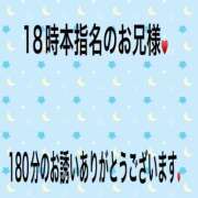 ヒメ日記 2025/07/24 22:22 投稿 こと 奥様の実話 なんば店