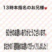 ヒメ日記 2025/07/26 22:34 投稿 こと 奥様の実話 なんば店