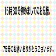 ヒメ日記 2025/07/26 22:40 投稿 こと 奥様の実話 なんば店