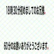 ヒメ日記 2025/07/26 22:48 投稿 こと 奥様の実話 なんば店