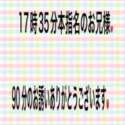 ヒメ日記 2025/08/04 21:57 投稿 こと 奥様の実話 なんば店