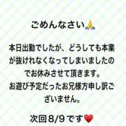 ヒメ日記 2025/08/05 09:13 投稿 こと 奥様の実話 なんば店