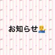 ヒメ日記 2025/08/08 14:06 投稿 こと 奥様の実話 なんば店