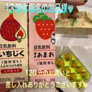 ヒメ日記 2025/08/12 21:40 投稿 こと 奥様の実話 なんば店