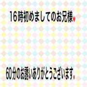 ヒメ日記 2025/08/12 21:47 投稿 こと 奥様の実話 なんば店