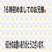 ヒメ日記 2025/08/14 21:58 投稿 こと 奥様の実話 なんば店