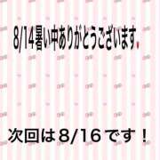 ヒメ日記 2025/08/14 22:01 投稿 こと 奥様の実話 なんば店