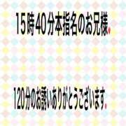 ヒメ日記 2025/08/18 22:08 投稿 こと 奥様の実話 なんば店