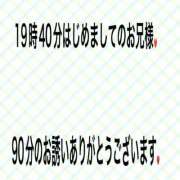 ヒメ日記 2025/08/18 22:19 投稿 こと 奥様の実話 なんば店