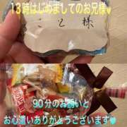 ヒメ日記 2025/08/19 22:13 投稿 こと 奥様の実話 なんば店