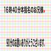 ヒメ日記 2025/08/19 22:20 投稿 こと 奥様の実話 なんば店