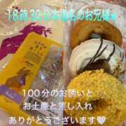 ヒメ日記 2025/08/21 22:45 投稿 こと 奥様の実話 なんば店