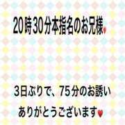 ヒメ日記 2025/08/21 22:56 投稿 こと 奥様の実話 なんば店