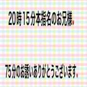 ヒメ日記 2025/08/28 22:19 投稿 こと 奥様の実話 なんば店