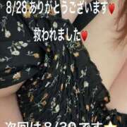 ヒメ日記 2025/08/28 22:22 投稿 こと 奥様の実話 なんば店