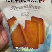 ヒメ日記 2025/08/30 22:43 投稿 こと 奥様の実話 なんば店