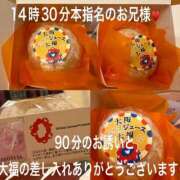 ヒメ日記 2025/08/30 22:51 投稿 こと 奥様の実話 なんば店