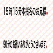 ヒメ日記 2025/09/01 22:10 投稿 こと 奥様の実話 なんば店