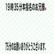 ヒメ日記 2025/09/01 22:20 投稿 こと 奥様の実話 なんば店