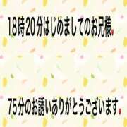 ヒメ日記 2025/09/02 22:11 投稿 こと 奥様の実話 なんば店