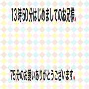 ヒメ日記 2025/09/04 22:05 投稿 こと 奥様の実話 なんば店