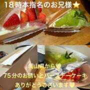 ヒメ日記 2025/09/06 22:12 投稿 こと 奥様の実話 なんば店