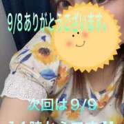 ヒメ日記 2025/09/08 22:01 投稿 こと 奥様の実話 なんば店