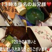 ヒメ日記 2025/09/23 19:21 投稿 こと 奥様の実話 なんば店