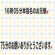 ヒメ日記 2025/09/25 22:16 投稿 こと 奥様の実話 なんば店
