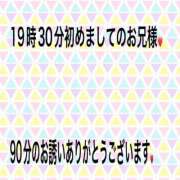ヒメ日記 2025/09/25 22:23 投稿 こと 奥様の実話 なんば店