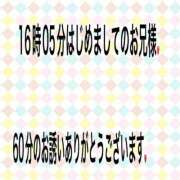 ヒメ日記 2025/09/30 21:52 投稿 こと 奥様の実話 なんば店