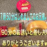 ヒメ日記 2025/09/30 21:58 投稿 こと 奥様の実話 なんば店