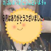 ヒメ日記 2025/09/30 22:04 投稿 こと 奥様の実話 なんば店