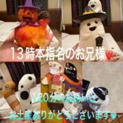 ヒメ日記 2025/10/01 21:31 投稿 こと 奥様の実話 なんば店