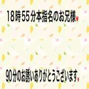 ヒメ日記 2025/10/06 22:20 投稿 こと 奥様の実話 なんば店