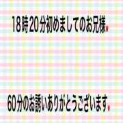 ヒメ日記 2025/10/09 22:18 投稿 こと 奥様の実話 なんば店