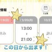 ヒメ日記 2025/10/17 13:39 投稿 こと 奥様の実話 なんば店